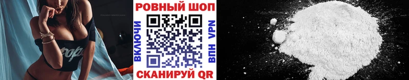 A-PVP Калининск