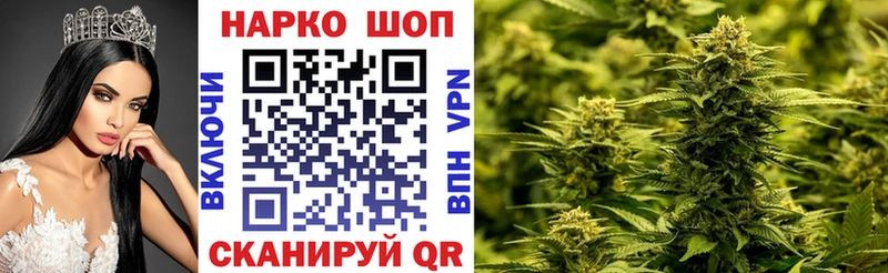 Магазин наркотиков Калининск A-PVP МЕФ