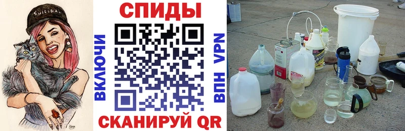 АМФЕТАМИН Premium как найти Калининск