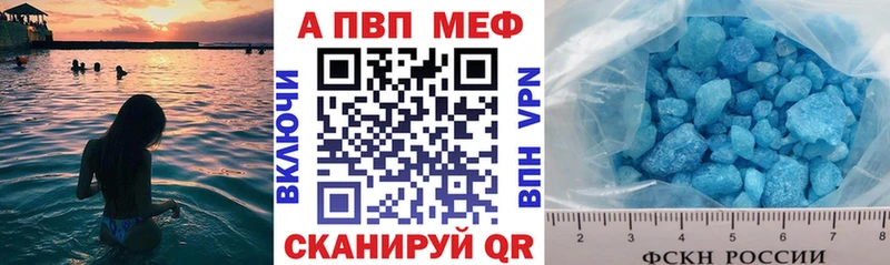 APVP крисы CK Калининск