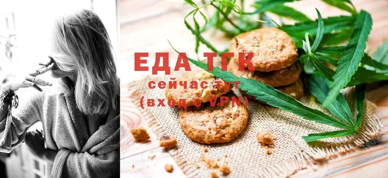 Canna-Cookies марихуана  где купить   Калининск 