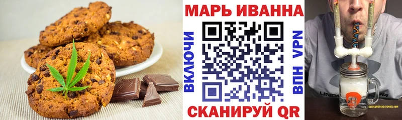 Canna-Cookies конопля  купить закладку  Калининск 