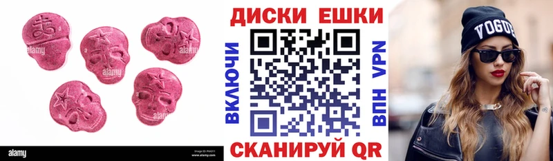 дарнет шоп  Калининск  это телеграм  Ecstasy 300 mg 