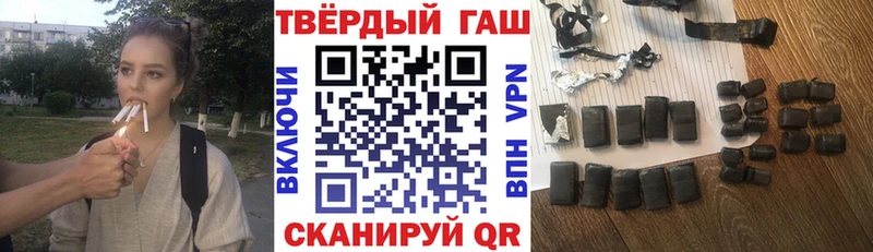 ссылка на мегу вход  Калининск  ГАШ Premium 