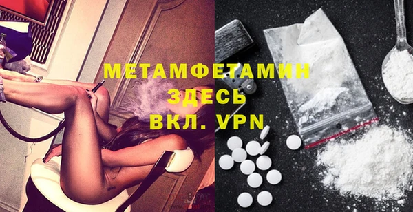 герыч Новозыбков