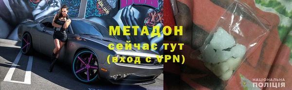 MDMA Новодвинск