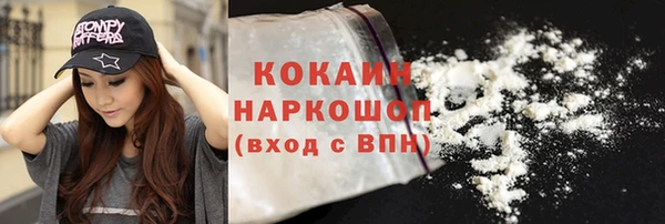 MDMA Новодвинск
