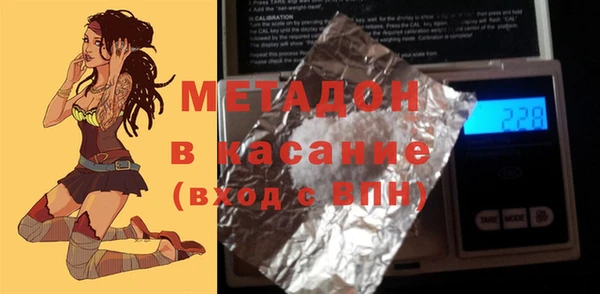 герыч Новозыбков