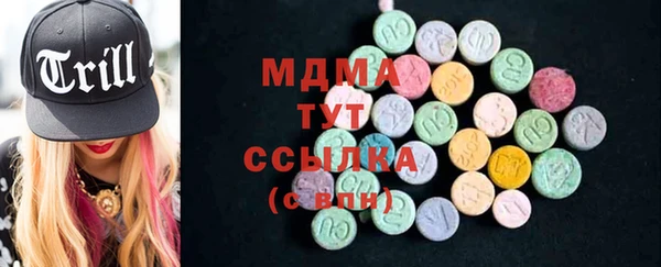 герыч Новозыбков