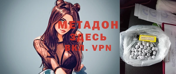 герыч Новозыбков