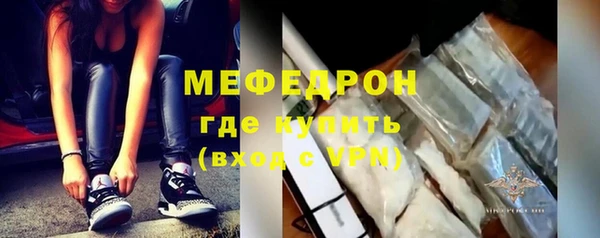 мет Нягань