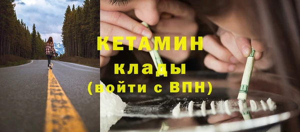 spice Нязепетровск