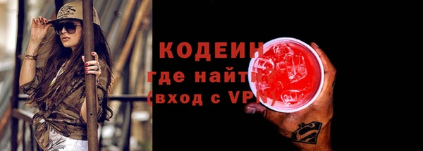 spice Нязепетровск