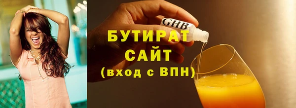 MDMA Новодвинск