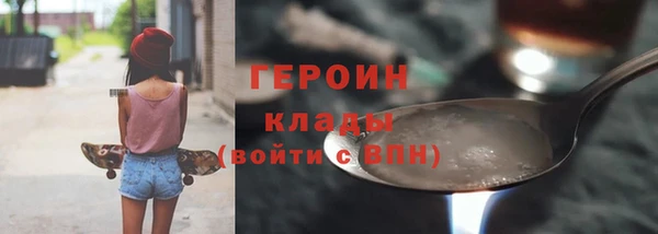 мет Нягань