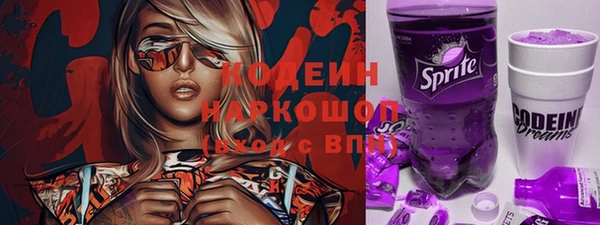 spice Нязепетровск