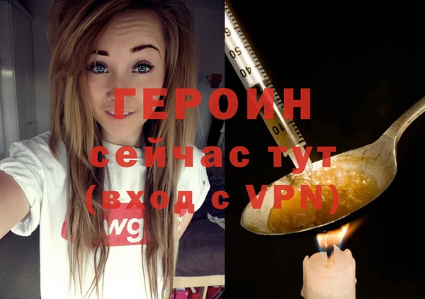 молекула духа Нефтекумск
