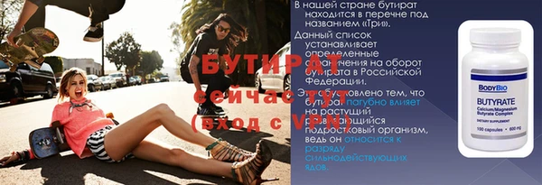 spice Нязепетровск