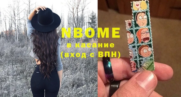 MDMA Новодвинск