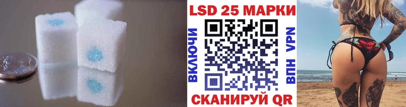 купить наркотики цена  Калининск  ЛСД экстази кислота 