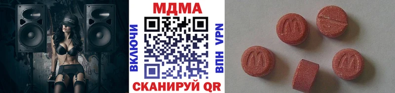 что такое наркотик  Калининск  МДМА Molly 