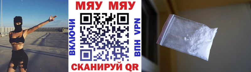 наркота  KRAKEN как зайти  МЕФ кристаллы  Калининск 