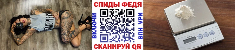 МЕТАМФЕТАМИН винт  Калининск 