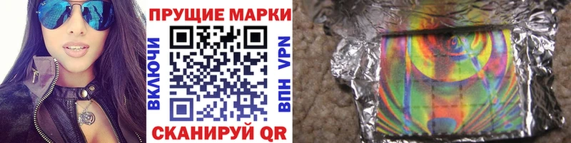 Марки NBOMe 1,8мг  Калининск 