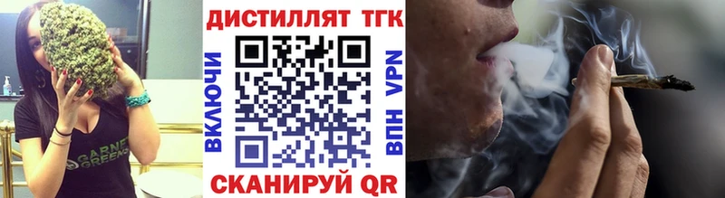 ТГК Wax  наркошоп  Калининск 