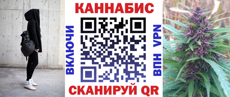 Канабис VHQ  купить закладку  Калининск 
